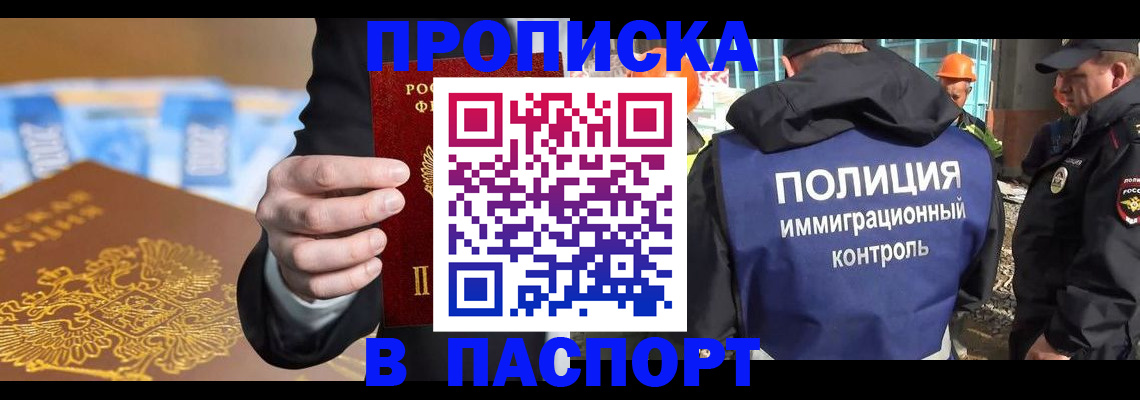 регистрация для школы в Бежецке