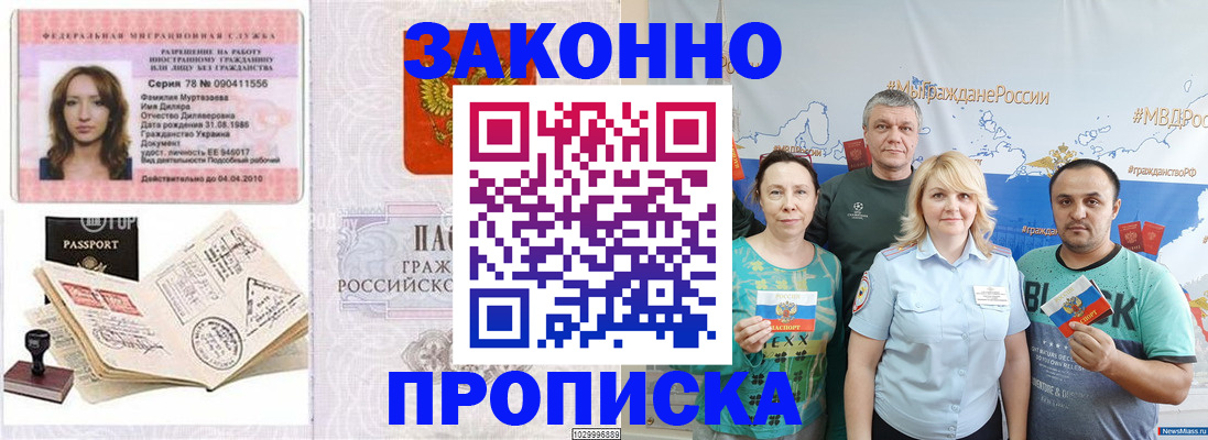 регистрация для школы в Бежецке